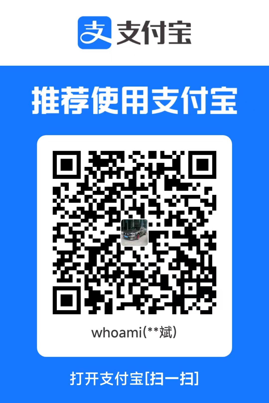 Alipay QR Code